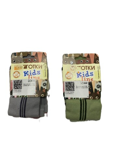 Колготки на мальчика из 90% х/б лампас с машинкой на рост 74-80 см