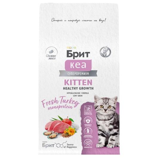 Сухой корм для котят Брит BRIT CARE HEALTHY GROWTH здоровый рост и развитие с индейкой 0,4кг