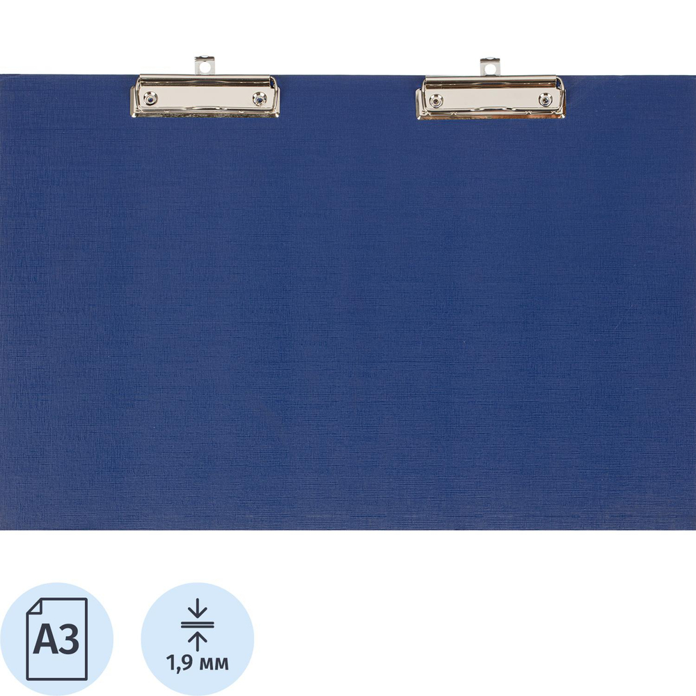 Папка-планшет Attache A3 горизонтальный, с двумя зажимами синий