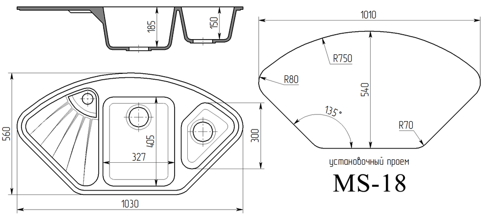 Мойка каменная MS-18