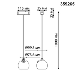 359265 SHINO NT23 190 белый Трековый светильник для низковольтного шинопровода IP20 LED 12W 48V 960Лм 3000К SMAL