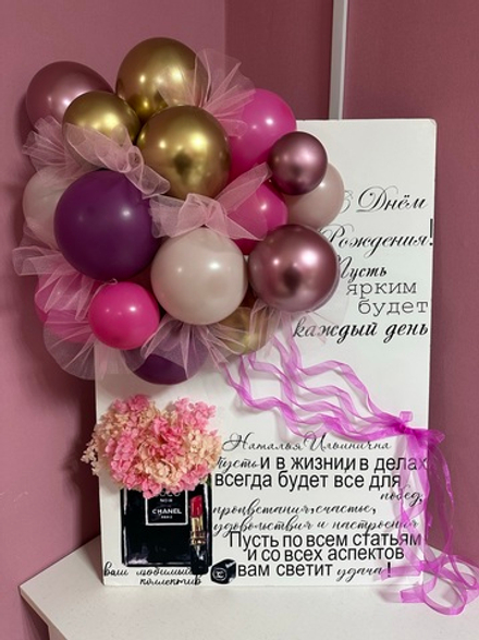 ОТКРЫТКА №2