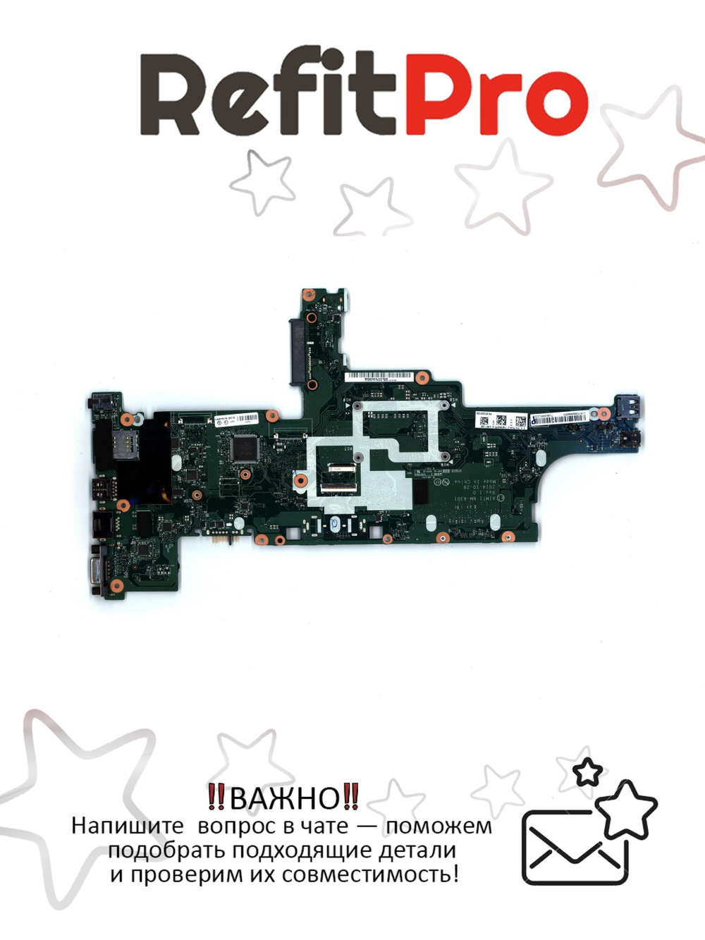 Материнская плата для ноутбука Lenovo ThinkPad T450S BPWINi5-5300UUMAVPROAMTTPM (00HT748), оригинал