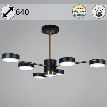 06369-0.3-06 COP+BK светильник потолочный