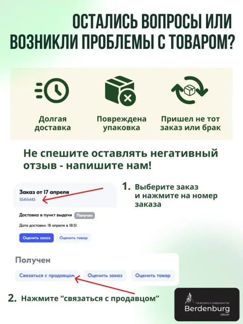 Труба гибкая гофрированная ПНД 16мм с протяжкой лёгкая (50м) чёрный
