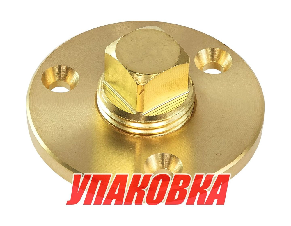 Шпигат латунный с резьбовой пробкой 18 мм, Marine Rocket (упаковка из 30 шт.)