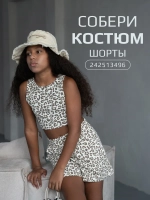 Летний кроп топ трикотажный детский