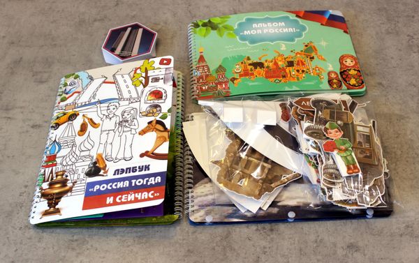 Готовый материал от 18.12.2024 г.