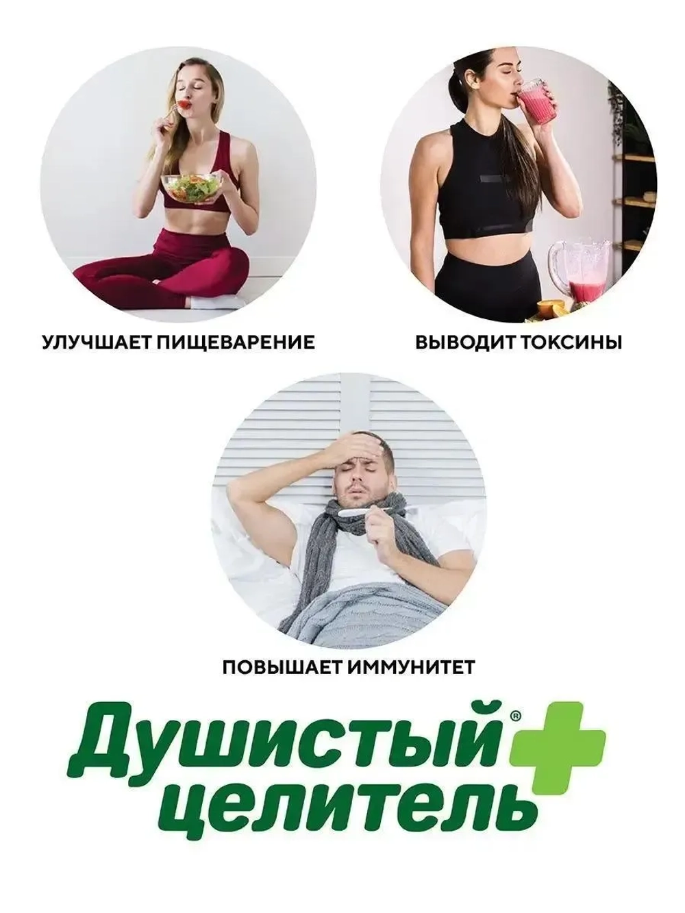 Чага чай с чабрецом 200 грамм