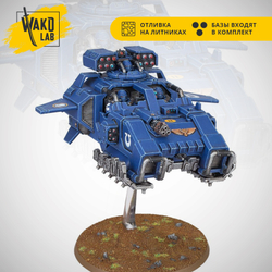 (3 in 1) Storm Speeder Hailstrike / Hammerstrike / Thunderstrike