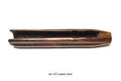 МР-153 цевье орех