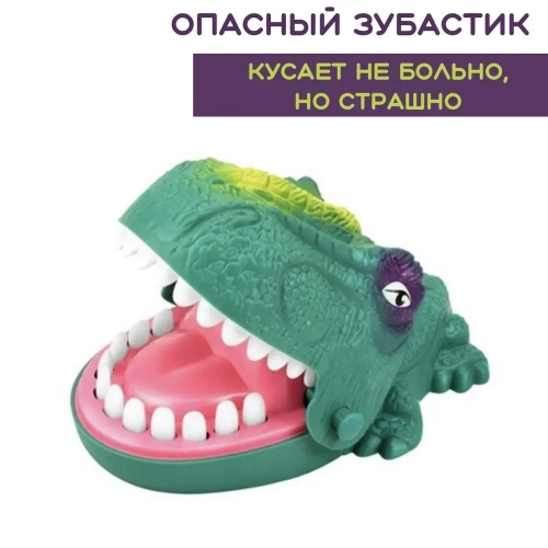 Игра зубастик «Динозавр»