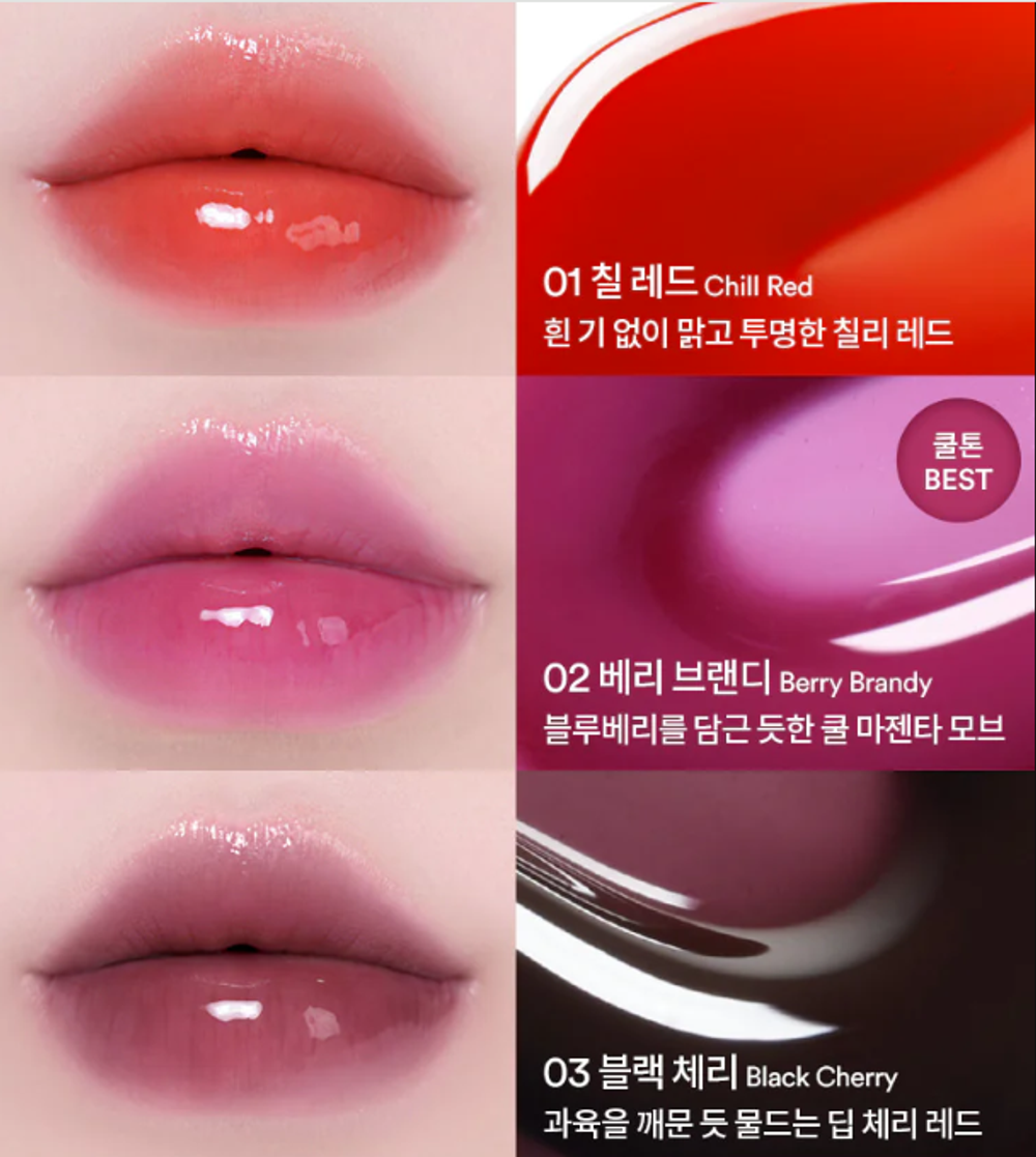 Оттеночное масло для губ с увеличивающим эффектом TOCOBO Juicy Berry Plumping Lip Oil