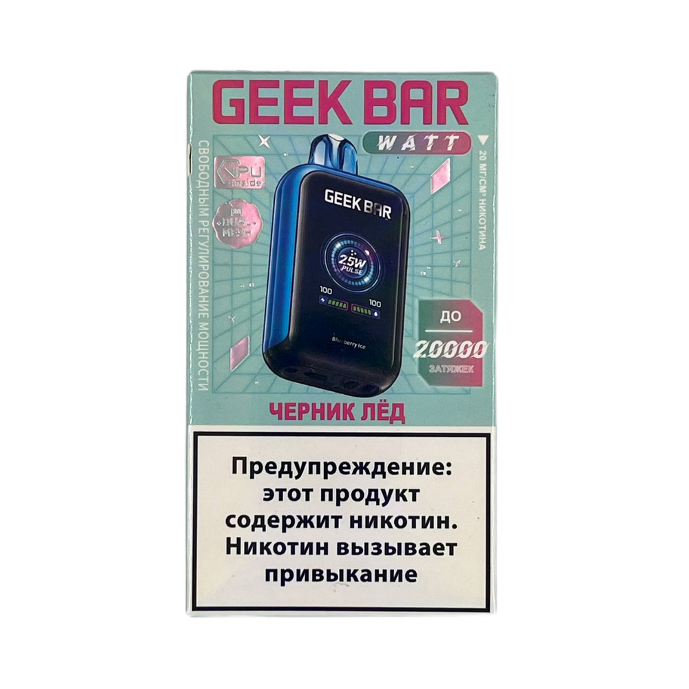 Geek bar Watt Черника лёд 20000 затяжек 20мг (2%)