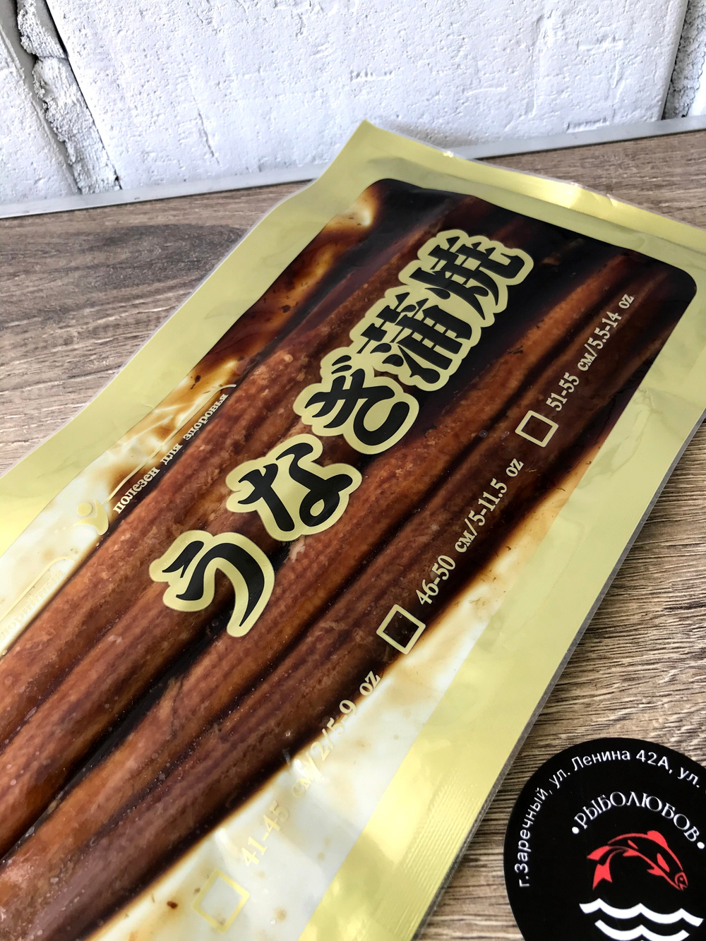 Угорь жареный