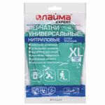 Перчатки нитриловые LAIMA EXPERT НИТРИЛ 80 г/пара химически устойчивые гипоаллергенные размер 10 XL (очень большой) (4 штуки в упаковке)