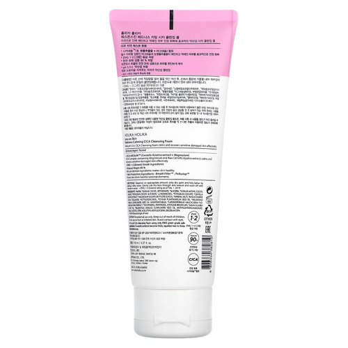 Holika Holika, Less On Skin, очищающая пенка для снятия покраснений, 150 мл (5,07 жидк. унц.)