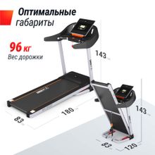 Беговая дорожка UNIX Fit MX-850D