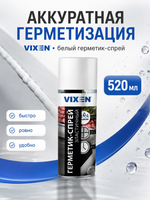Герметик аэрозольный VIXEN Белый 520мл