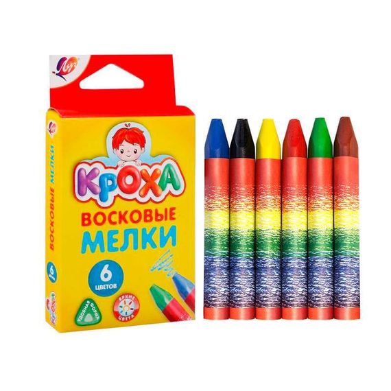 Мелки восковые, 6 цветов, круглый Kroxa