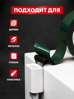 Клейкая лента двусторонняя 5 м х 40 мм REXANT на вспененной ЭВА основе, черная, двухсторонний скотч