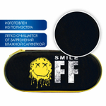 Пенал-футляр BRAUBERG 1 отделение органайзер полиэстер 22x9x5 см "Smile OFF" (2 штуки в упаковке)