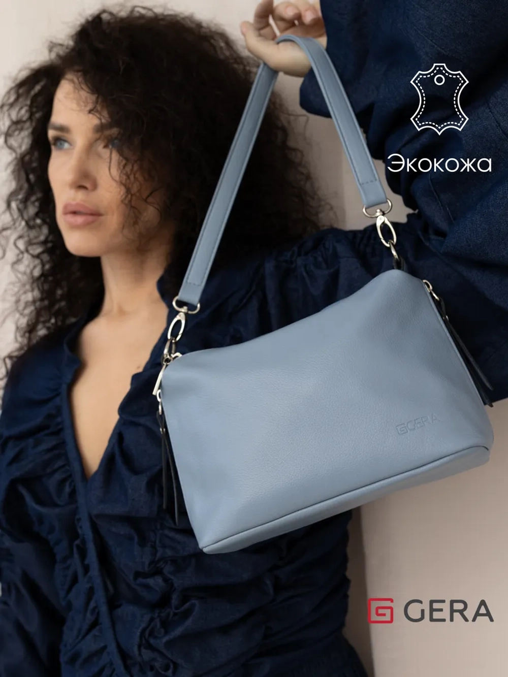 Сумка через плечо маленькая клатч