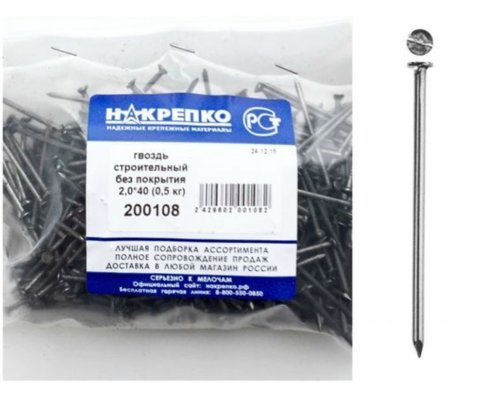 Гвоздь строительный без покрытия 2,0*40 (0,5 кг EC) НАКРЕПКО
