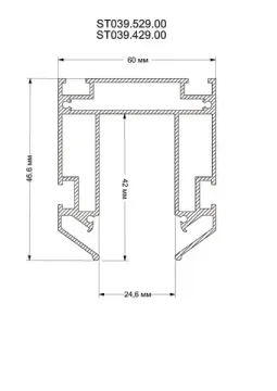 Магнитный шинопровод под натяжной потолок 2м ST039.429.00 чёрный ST039 Skyline 48 ST-Luce