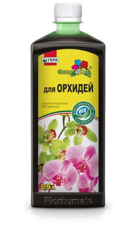 ФЛОРГУМАТ для ОРХИДЕЙ (0,5л).
