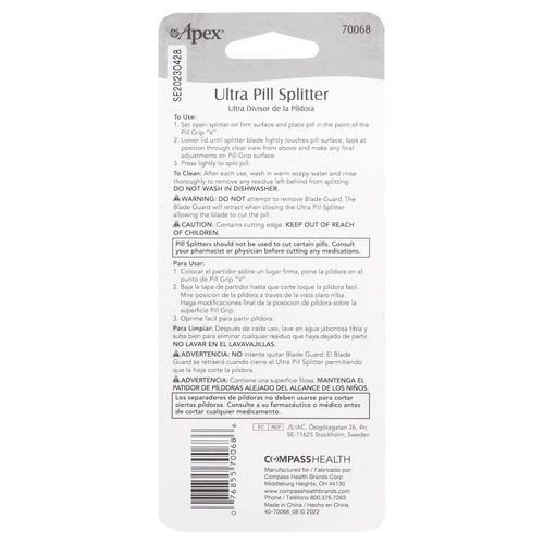 Apex, Резак для таблеток, 1 шт.