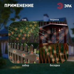 Садовая гирлянда ЭРА ERASF23-19 Божьи коровки на солнечной батарее 7м рабочая часть 5 метров 2 режима 25 LED | Садовые декоративные светильники