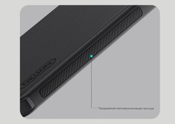 Накладка Nillkin Super Frosted Shield Pro для Samsung Galaxy S25 FE