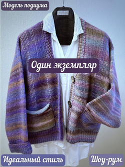 Вязаный кардиган оверсайз с V вырезом Spark на пуговицах