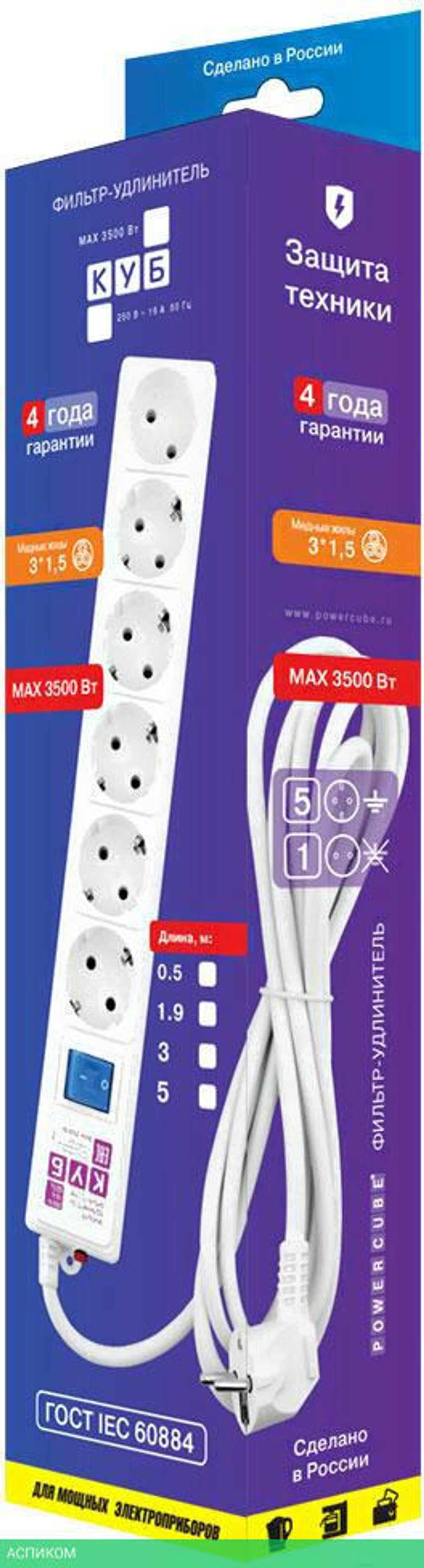 Сетевой фильтр Power Cube SPG6-А2 5м белый