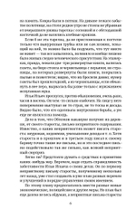 Обломов