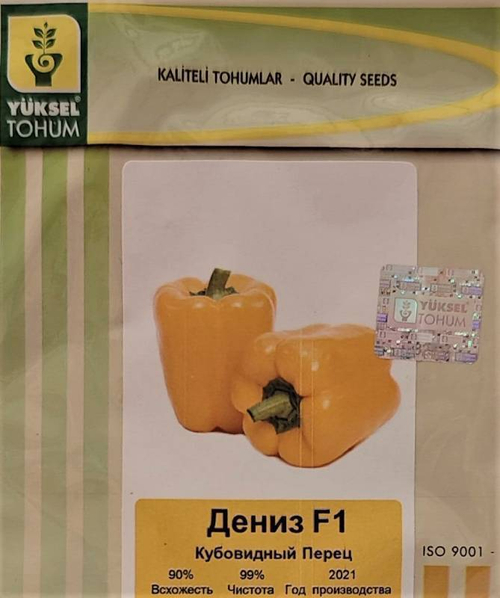 Перец сладкий Дениз F1