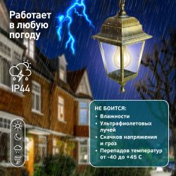 Садово-парковый светильник ЭРА НСУ 04-60-001 бронза 4 гранный подвесной IP44 Е27 max60Вт | Садово-парковые светильники