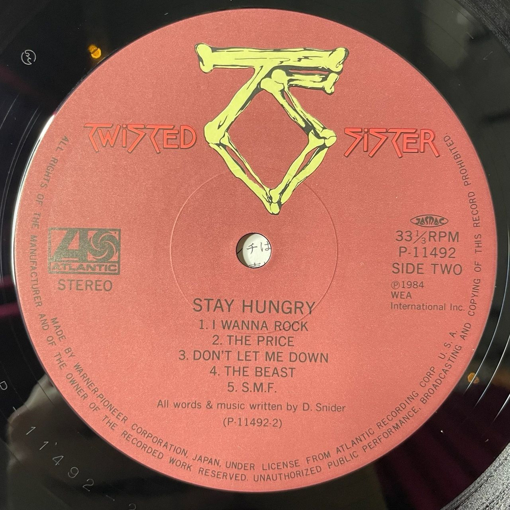 Винтажная виниловая пластинка LP Twisted Sister Stay Hungry (Japan 1984) (No Obi)