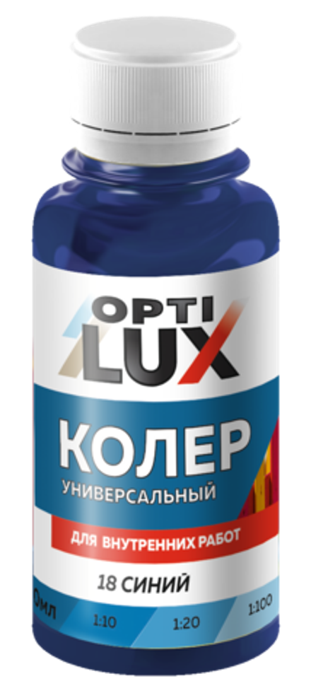 Колер универсальный Optilux 18 синий (0,1л)