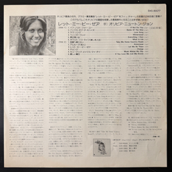 Виниловая пластинка Olivia Newton-John - Let Me Be There LP