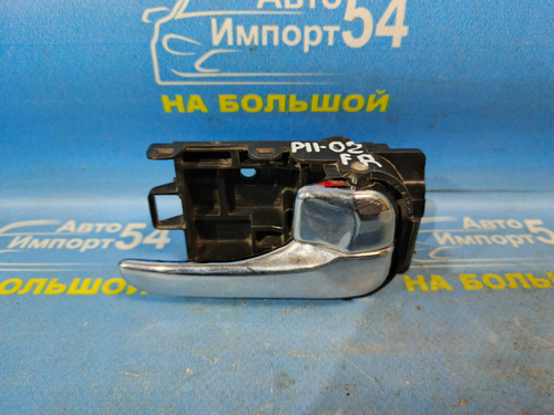 Ручка двери передней правой салонная NISSAN PRIMERA 1999