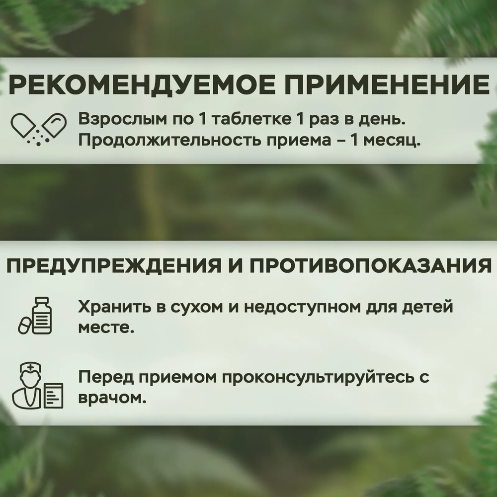 Alviko-lab Хрома Пиколинат 250 мкг, 120 таблеток