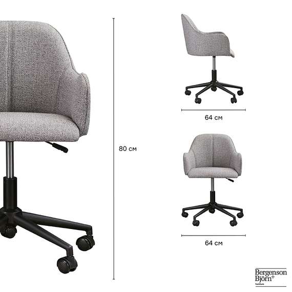 Кресло Isla, серая рогожка