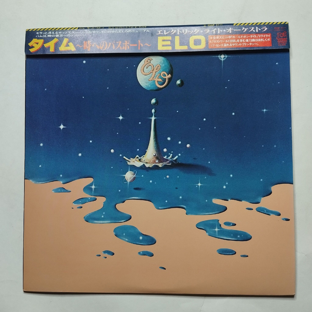 Винтажная виниловая пластинка LP ELO Electric Light Orchestra Time Twilight (Japan 1981) (Obi)