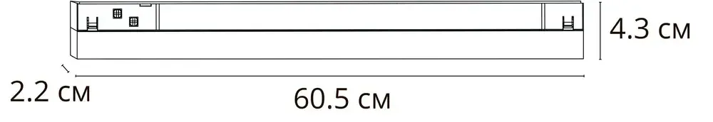 Магнитный трековый светильник Arte Lamp   0.1-10V