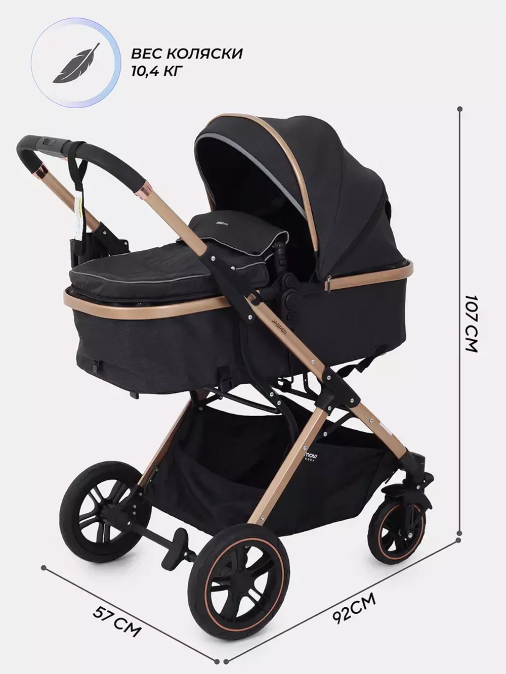 Коляска детская MOWBaby "JASPER" (3в1) MB022
