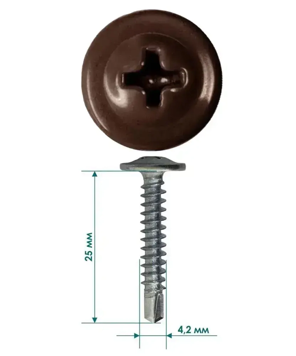 Саморезы прессшайба 4,2х25 мм сверло Шоколад RAL-8017 (50 шт) ЁЖкрепЁЖ.