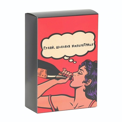 Коробка складная Гуляй шальная ... 16х23х7,5 см