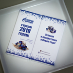 Брендированный шоколад для корпоративных подарков на Новый Год (пример)